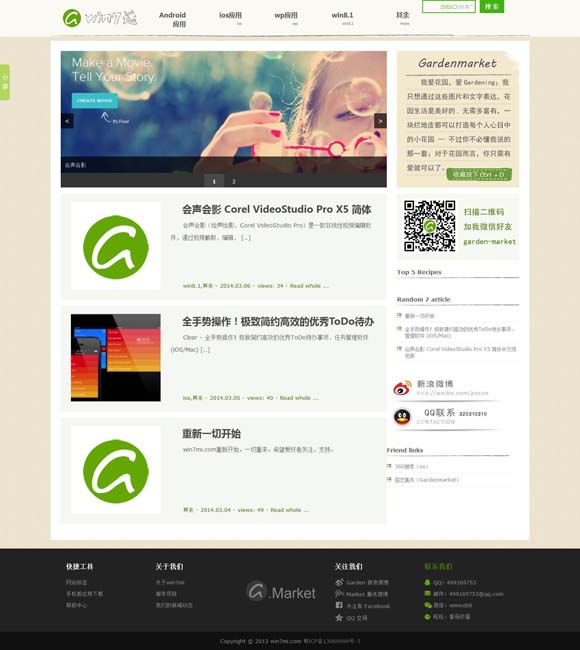 [in other parts of the world翻译]
